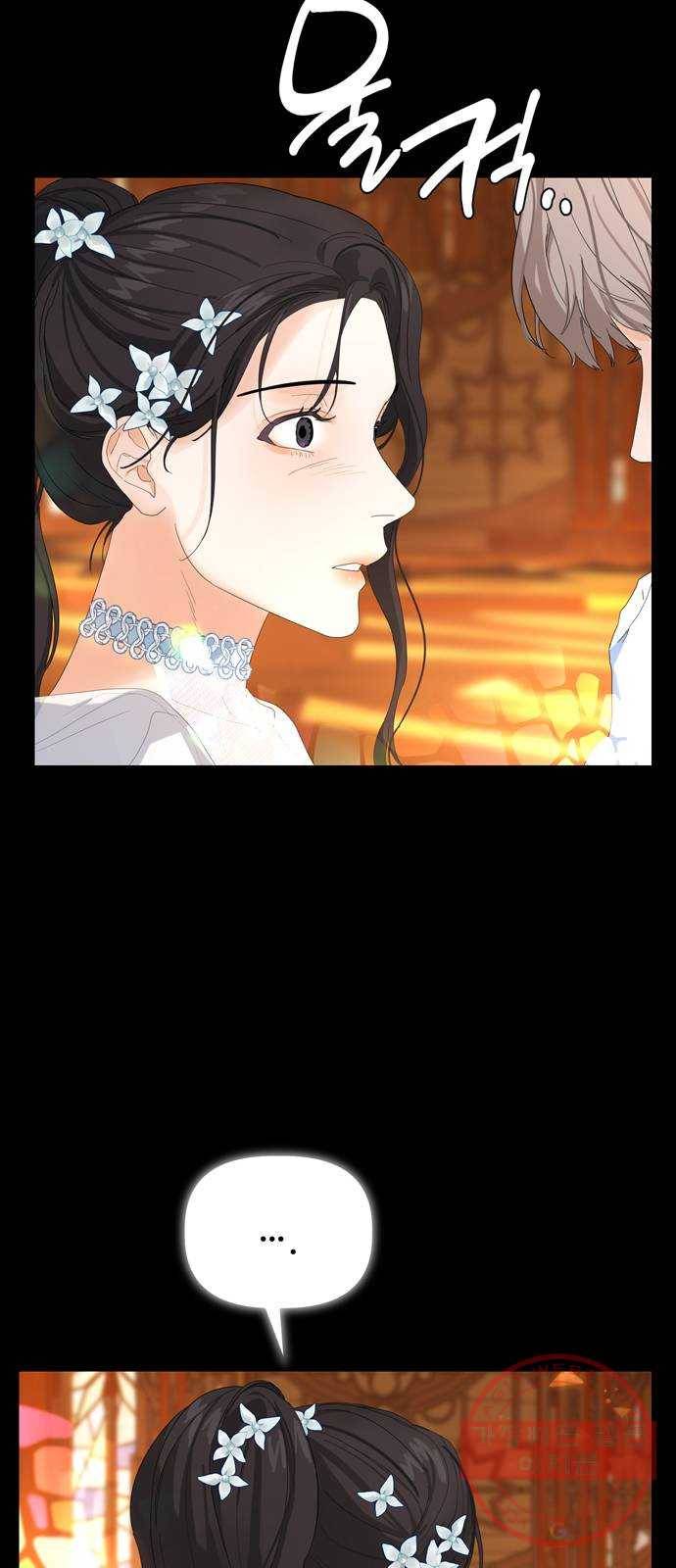 혁명 뒤 공주는 2화 96