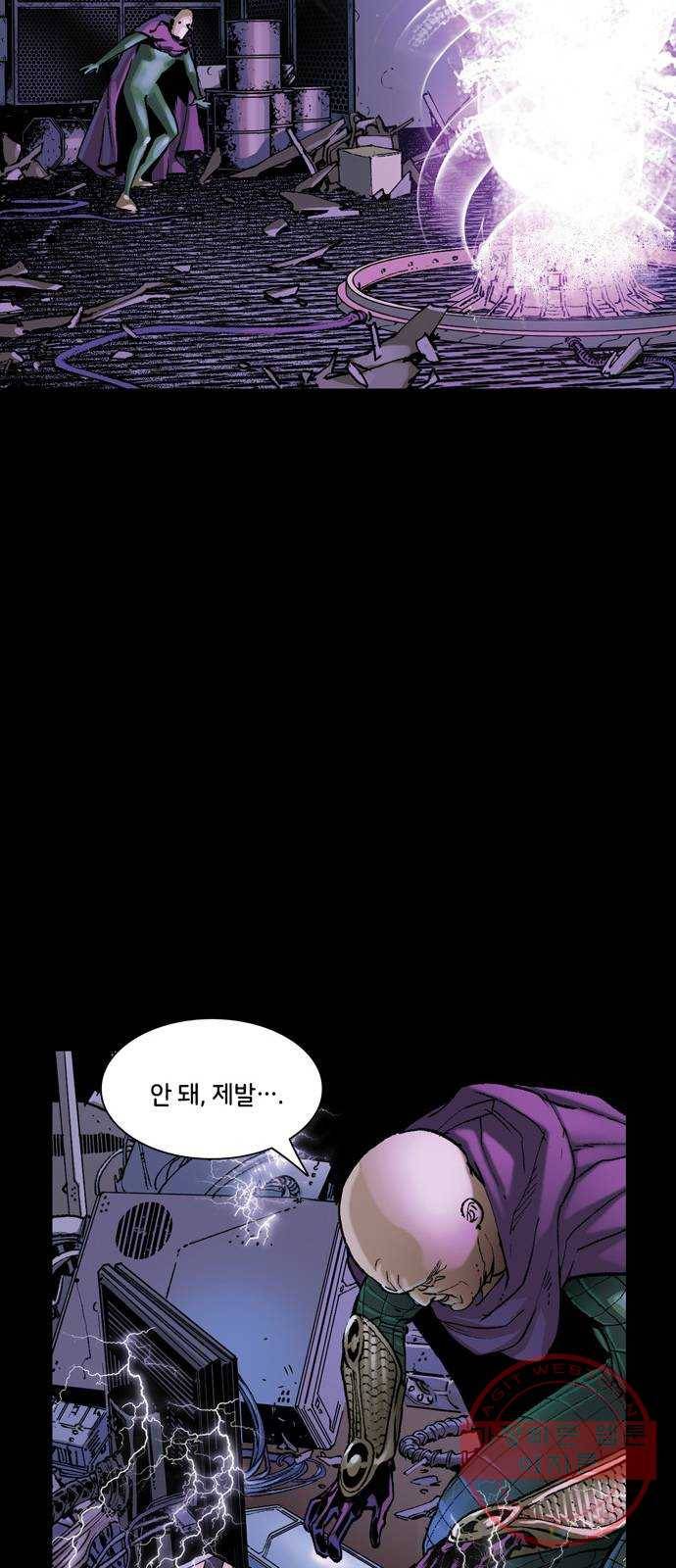 스파이더맨 단편선 7화: 두 스파이더맨 2부 6