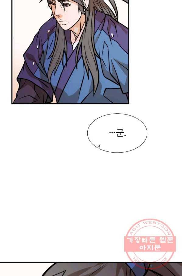 다인철소 40화 4