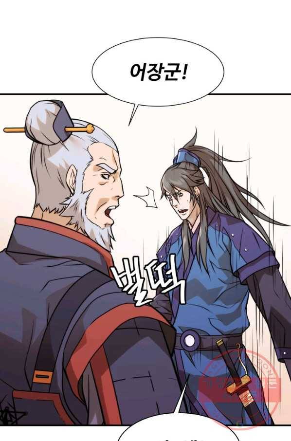 다인철소 40화 6