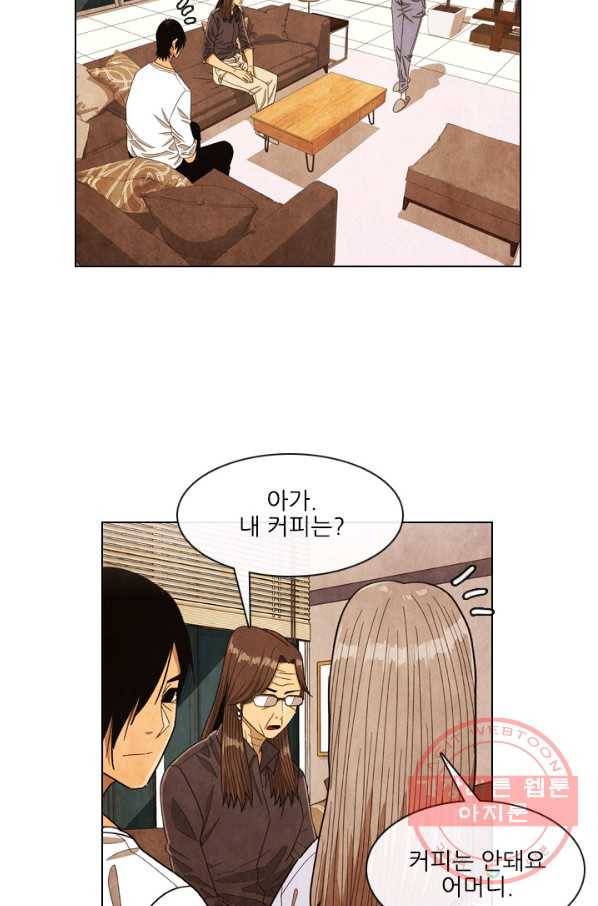 미슐랭스타 시즌4 7화 5