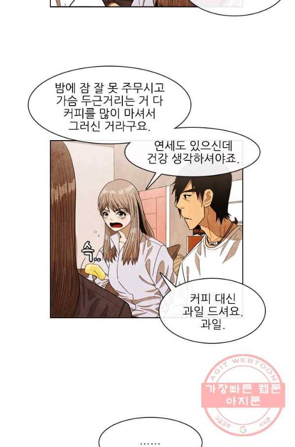미슐랭스타 시즌4 7화 6