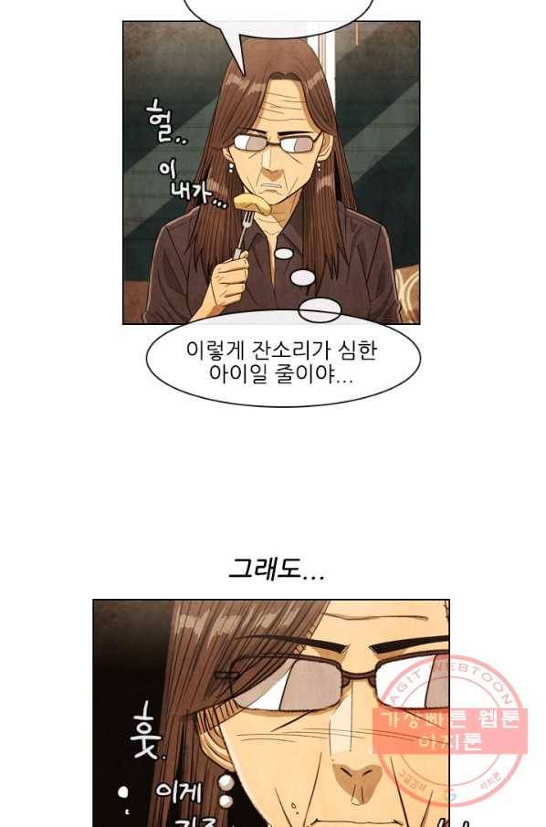 미슐랭스타 시즌4 7화 7