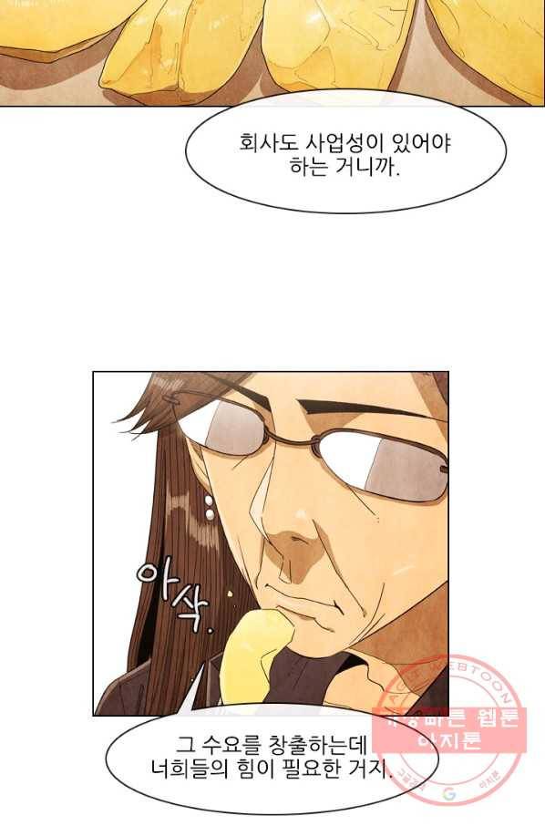 미슐랭스타 시즌4 7화 12