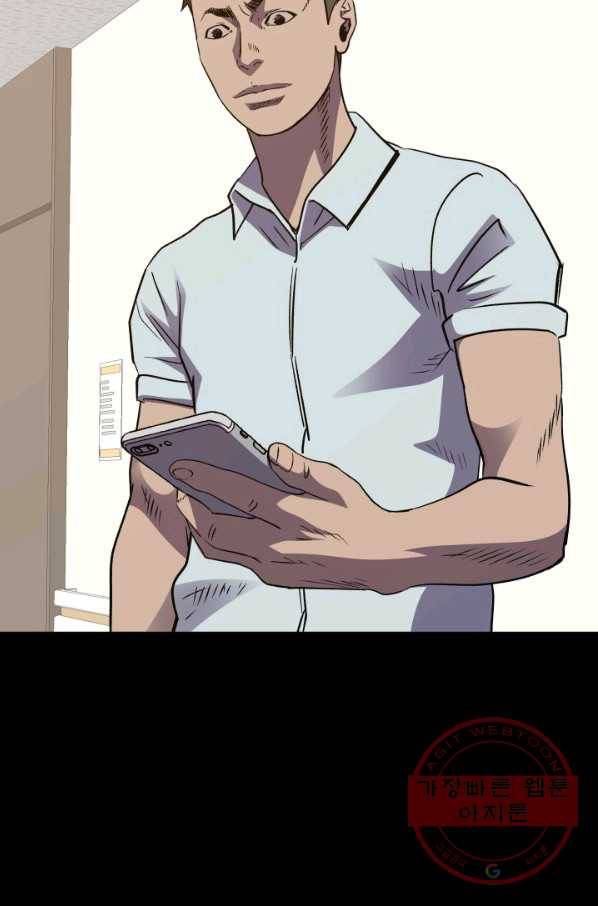 총수 비기닝 303화 2