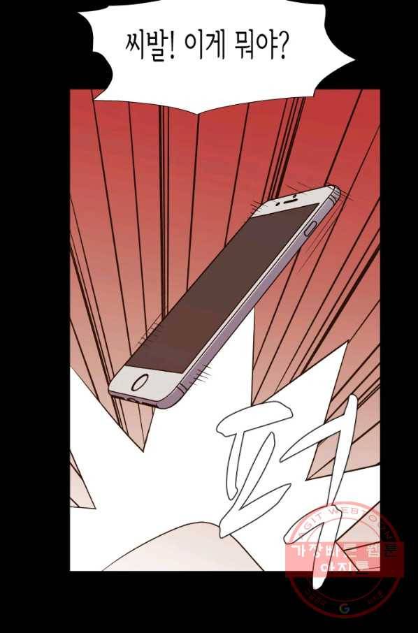 총수 비기닝 303화 7