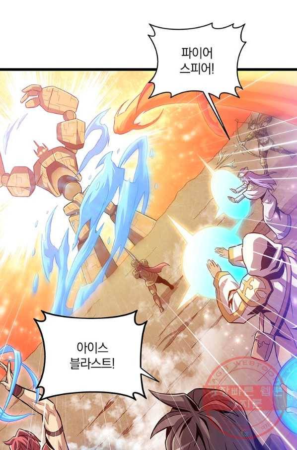 마탄의 사수 54화 7