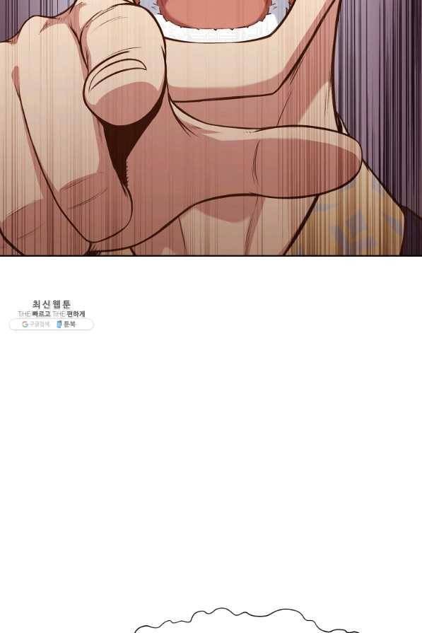창천무신 35화 7