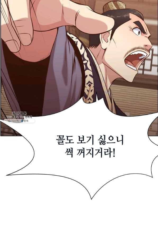 창천무신 35화 10