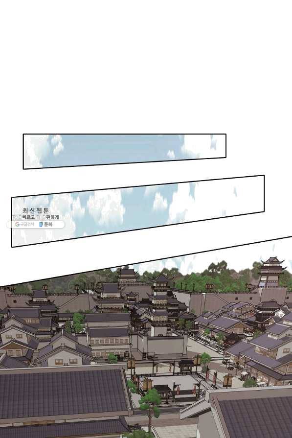 창천무신 35화 12