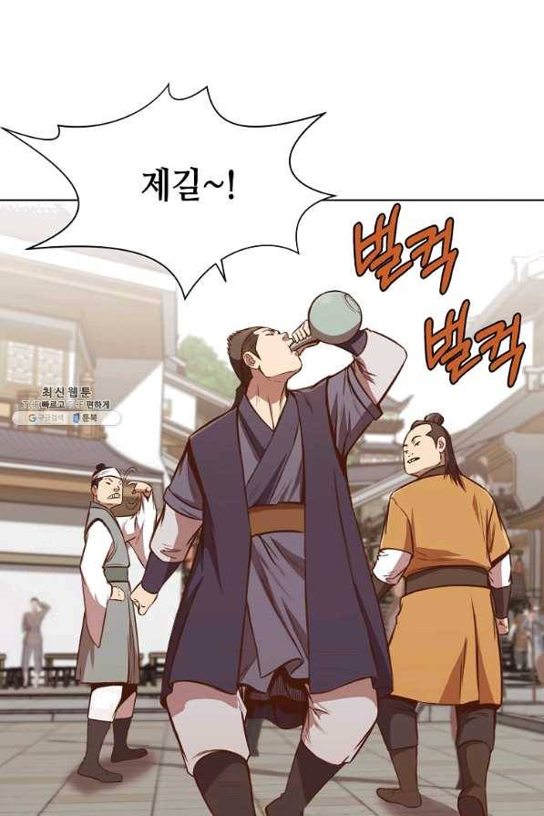 창천무신 35화 14