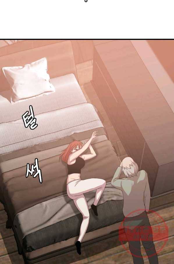 다른 세계에서 주워왔습니다 100화 15