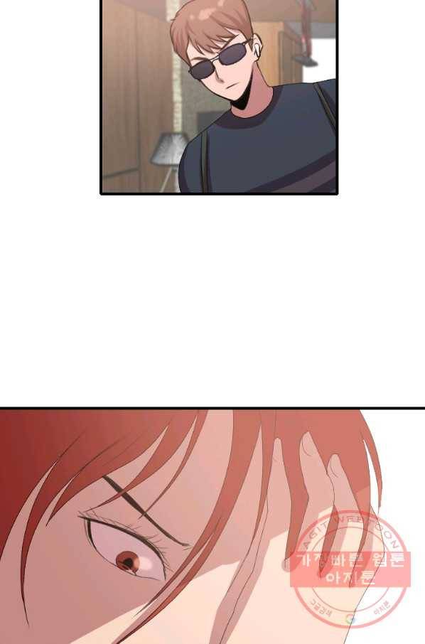 다른 세계에서 주워왔습니다 100화 49