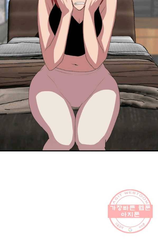 다른 세계에서 주워왔습니다 100화 52