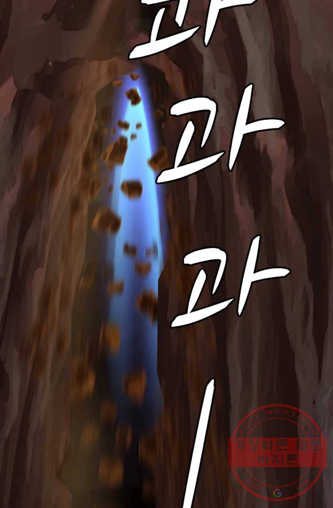 무련전봉 497화 8