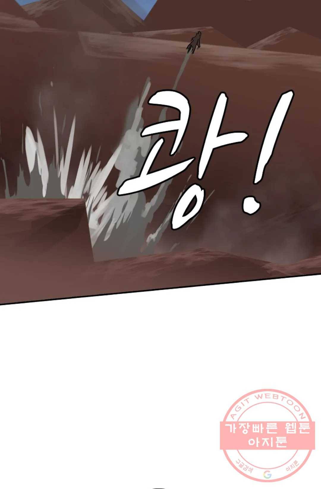 무련전봉 497화 10