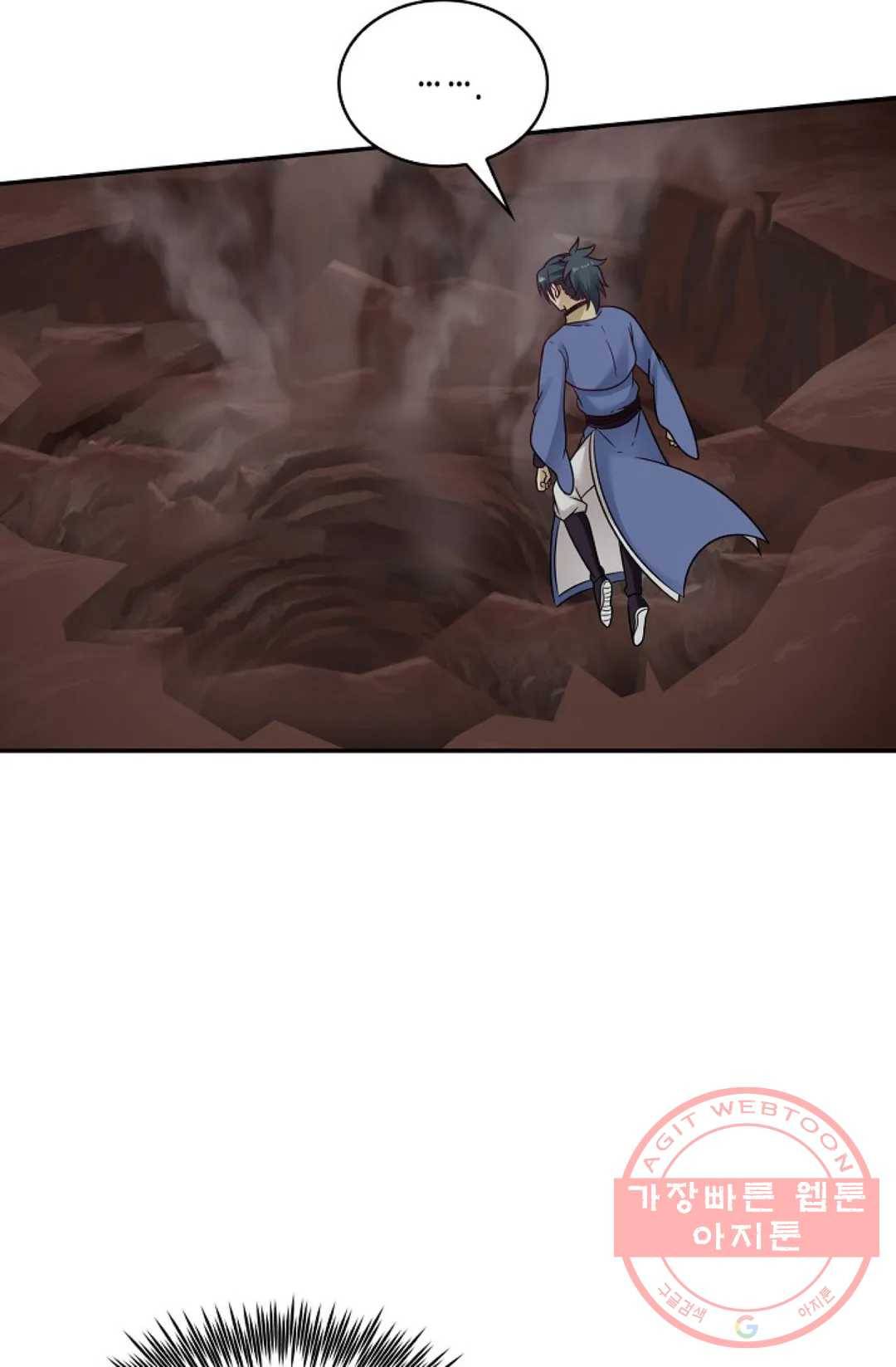 무련전봉 497화 11