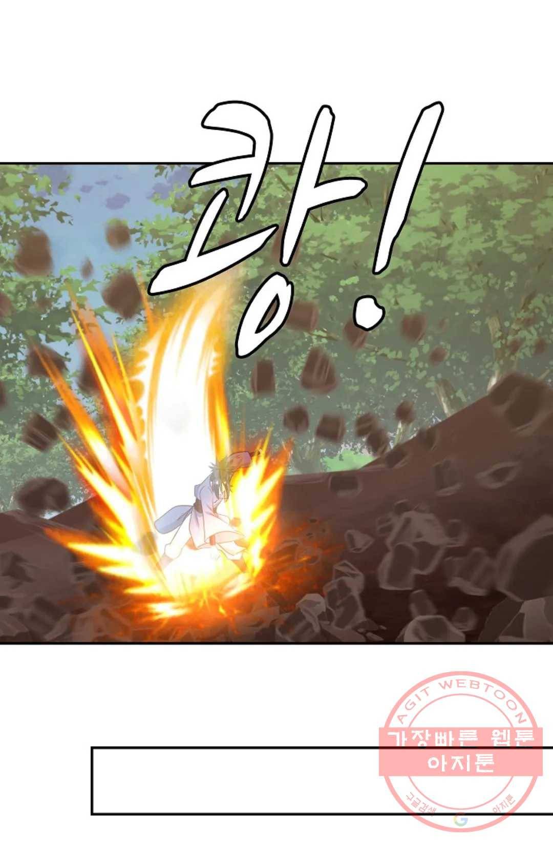 무련전봉 497화 21