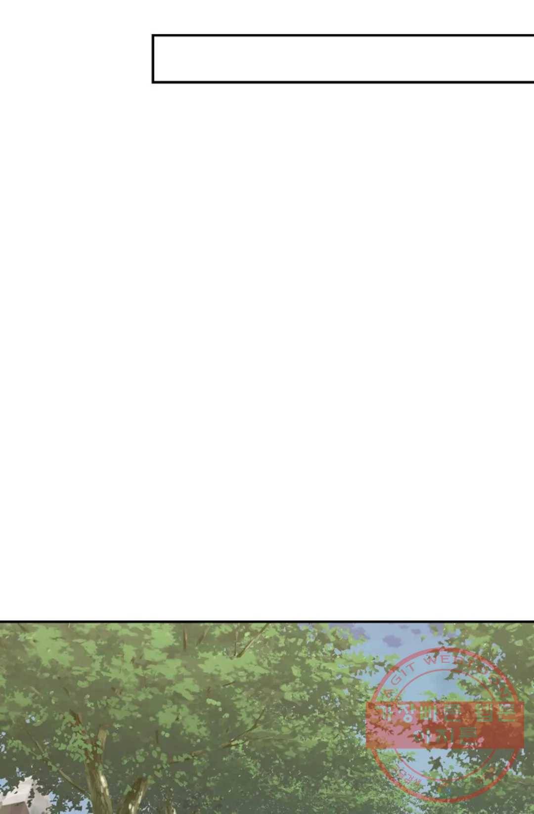 무련전봉 497화 22