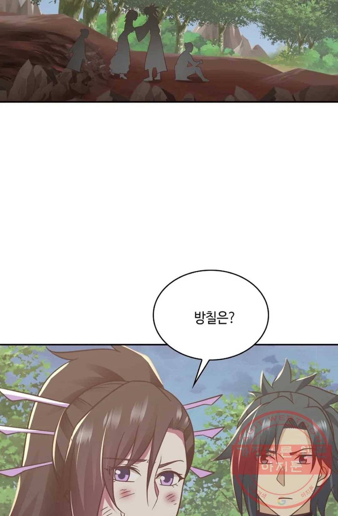 무련전봉 497화 23