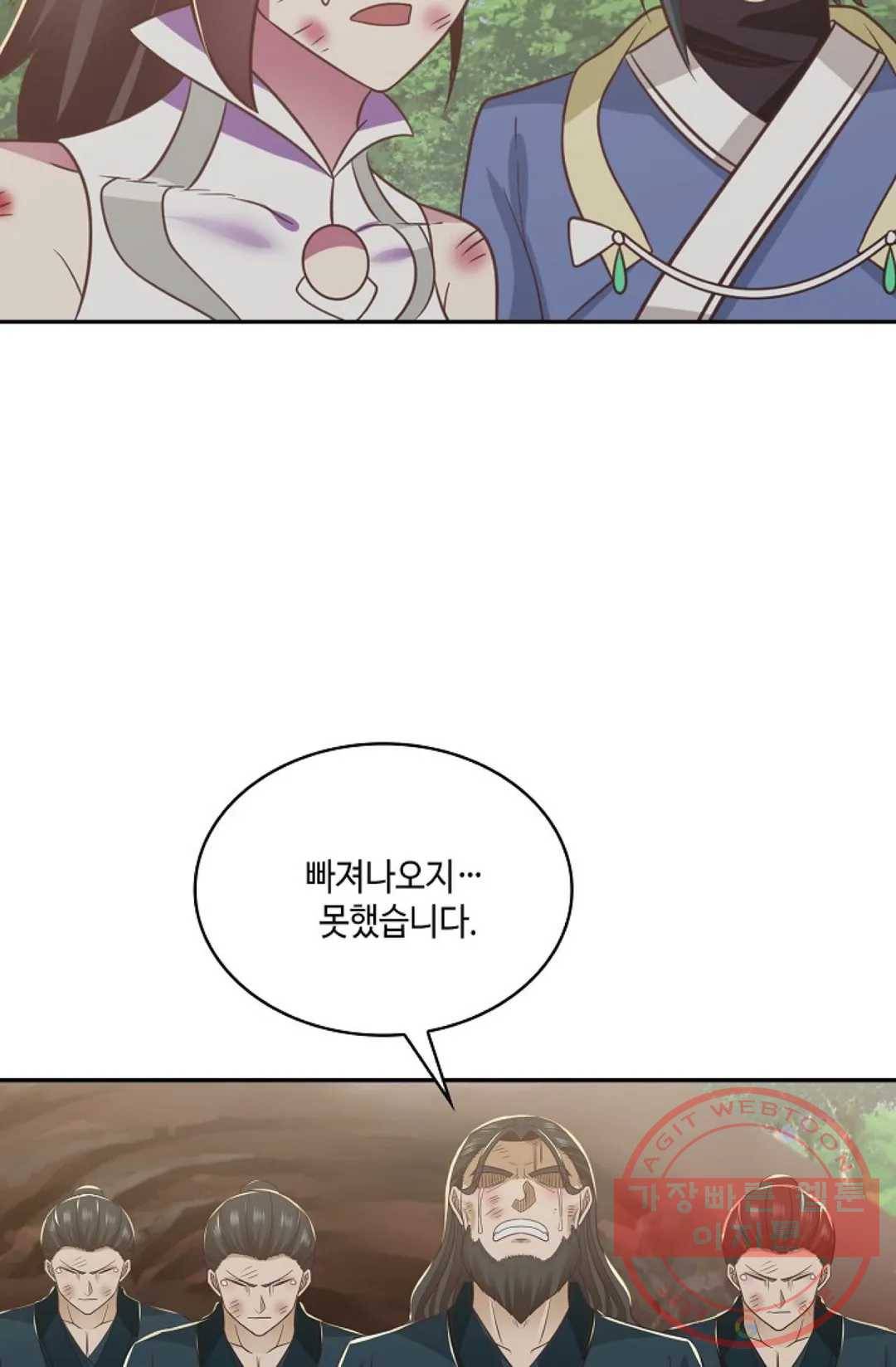무련전봉 497화 24