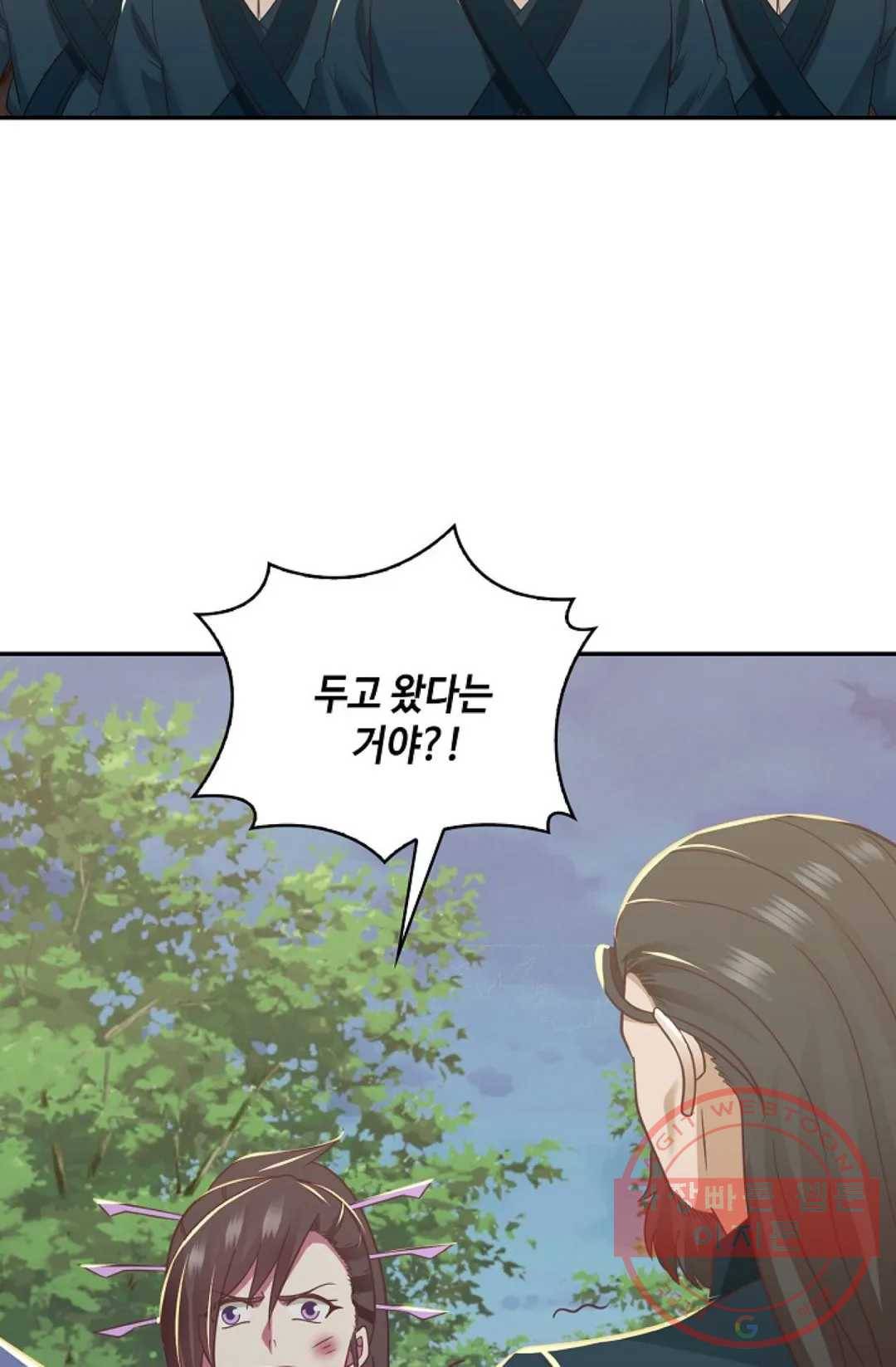 무련전봉 497화 25