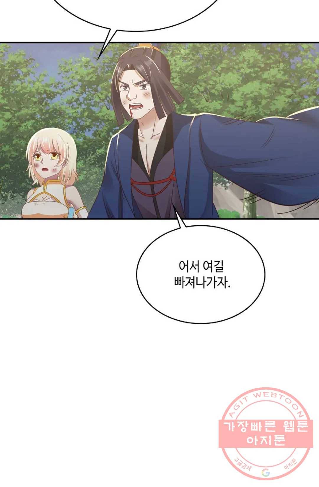 무련전봉 497화 34