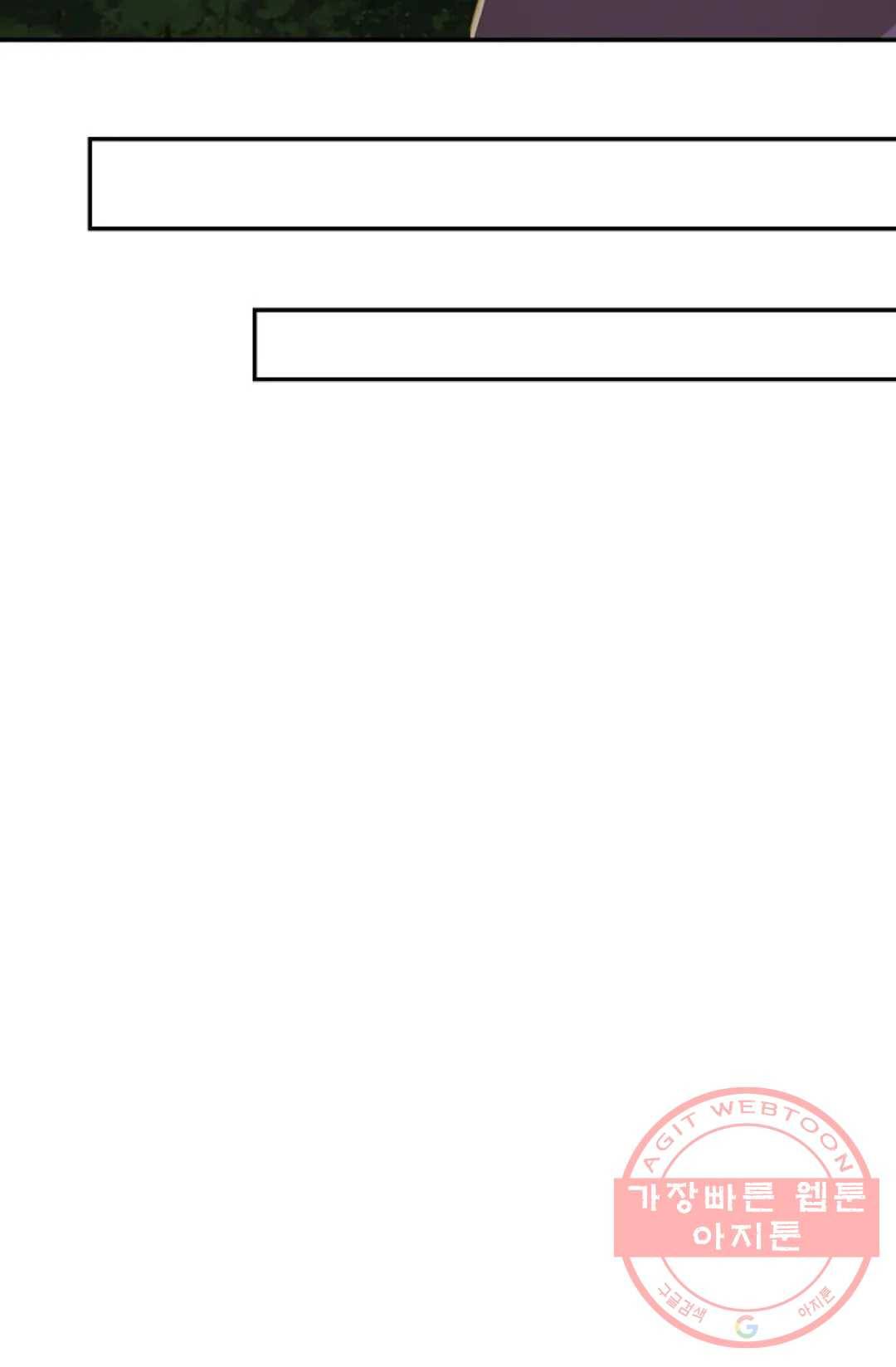 무련전봉 497화 39