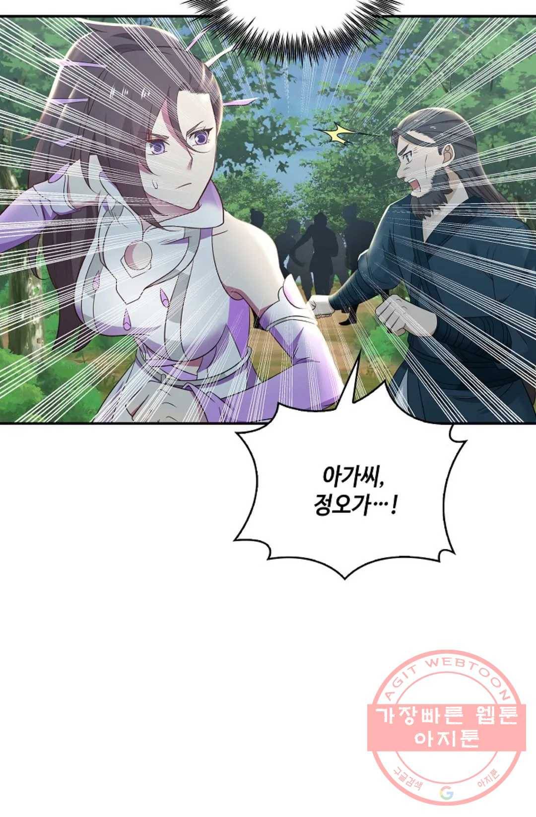 무련전봉 497화 42