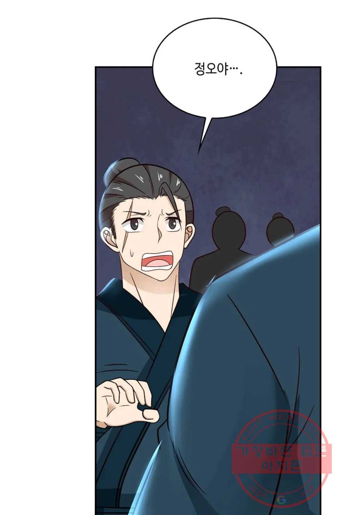 무련전봉 497화 44