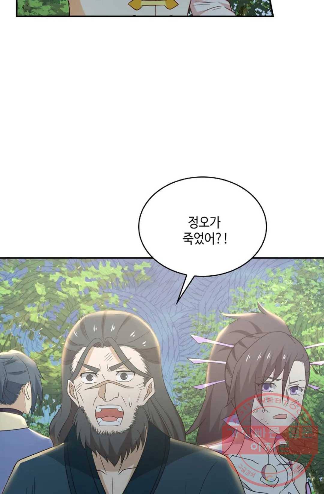 무련전봉 497화 48