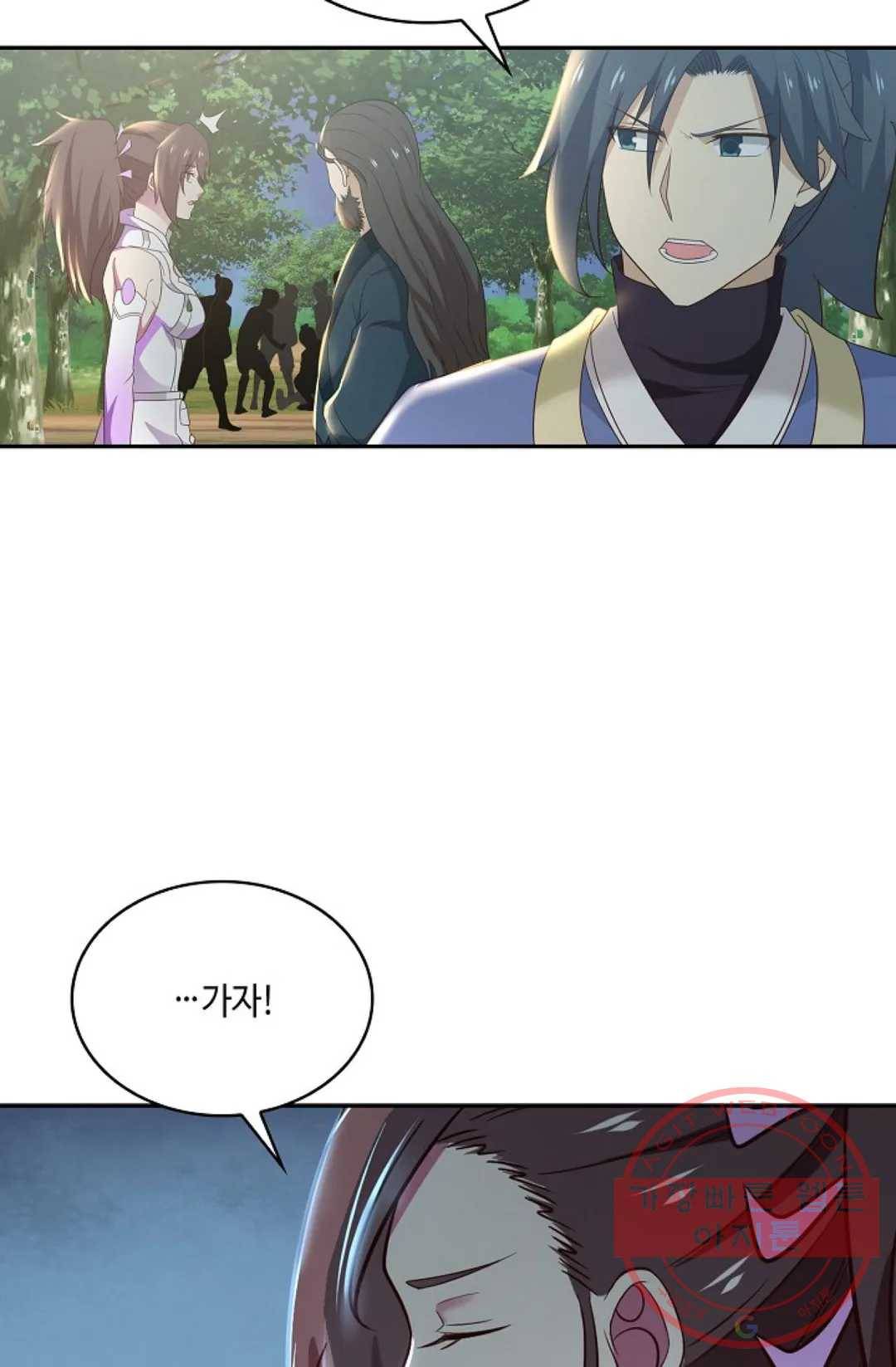 무련전봉 497화 50