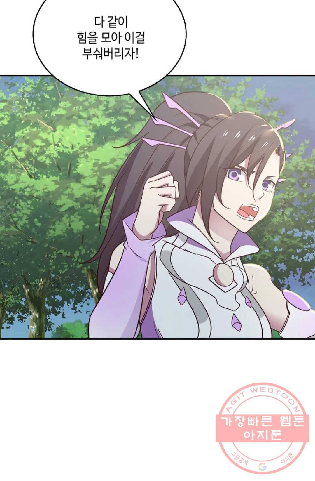 무련전봉 497화 54