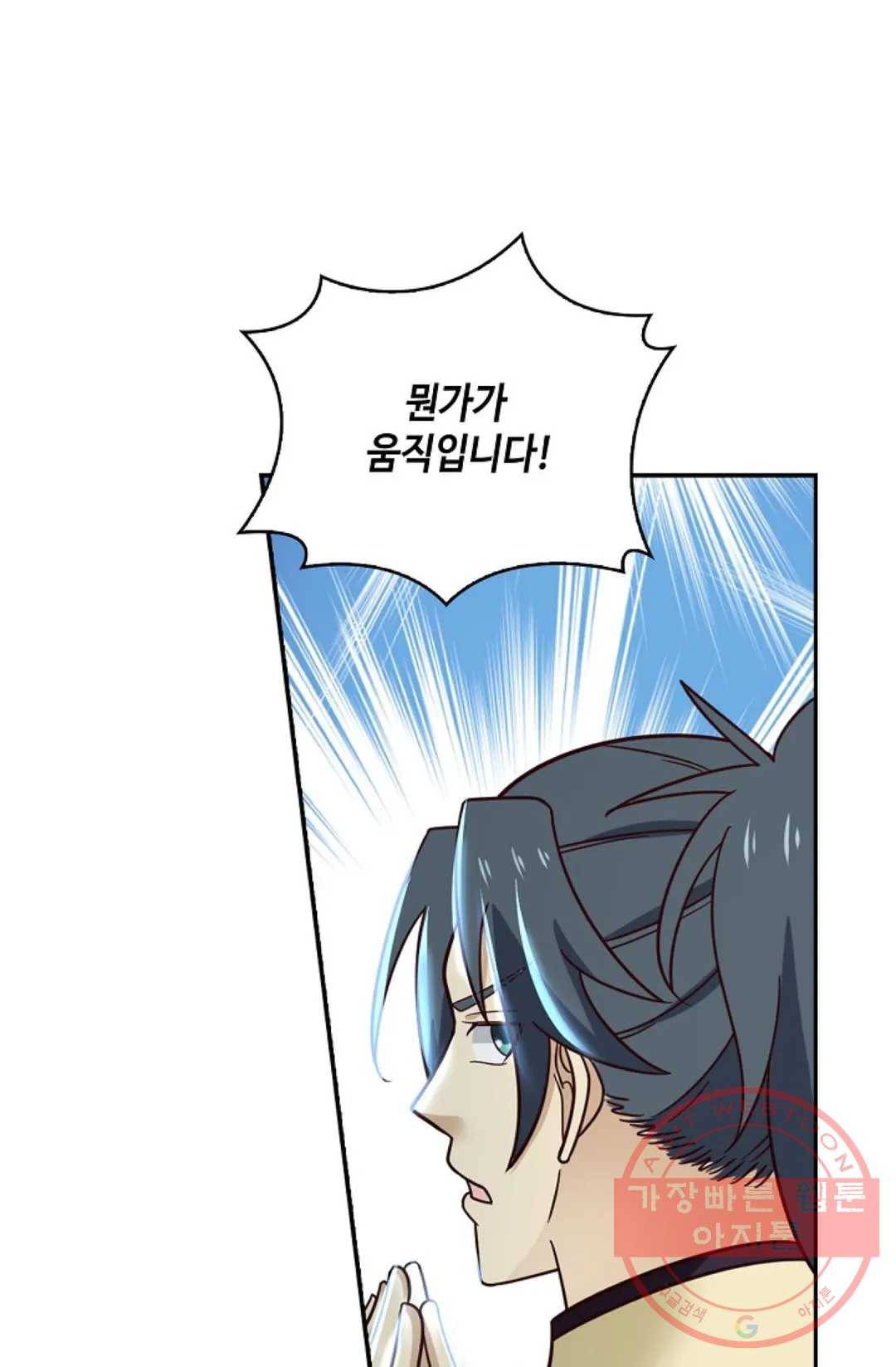 무련전봉 497화 56
