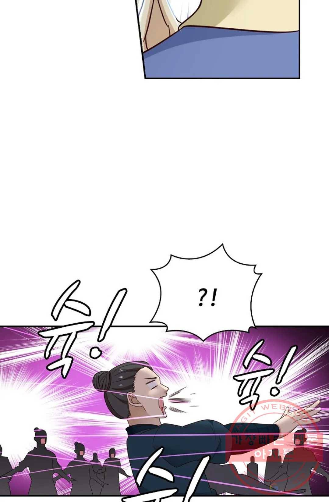 무련전봉 497화 57