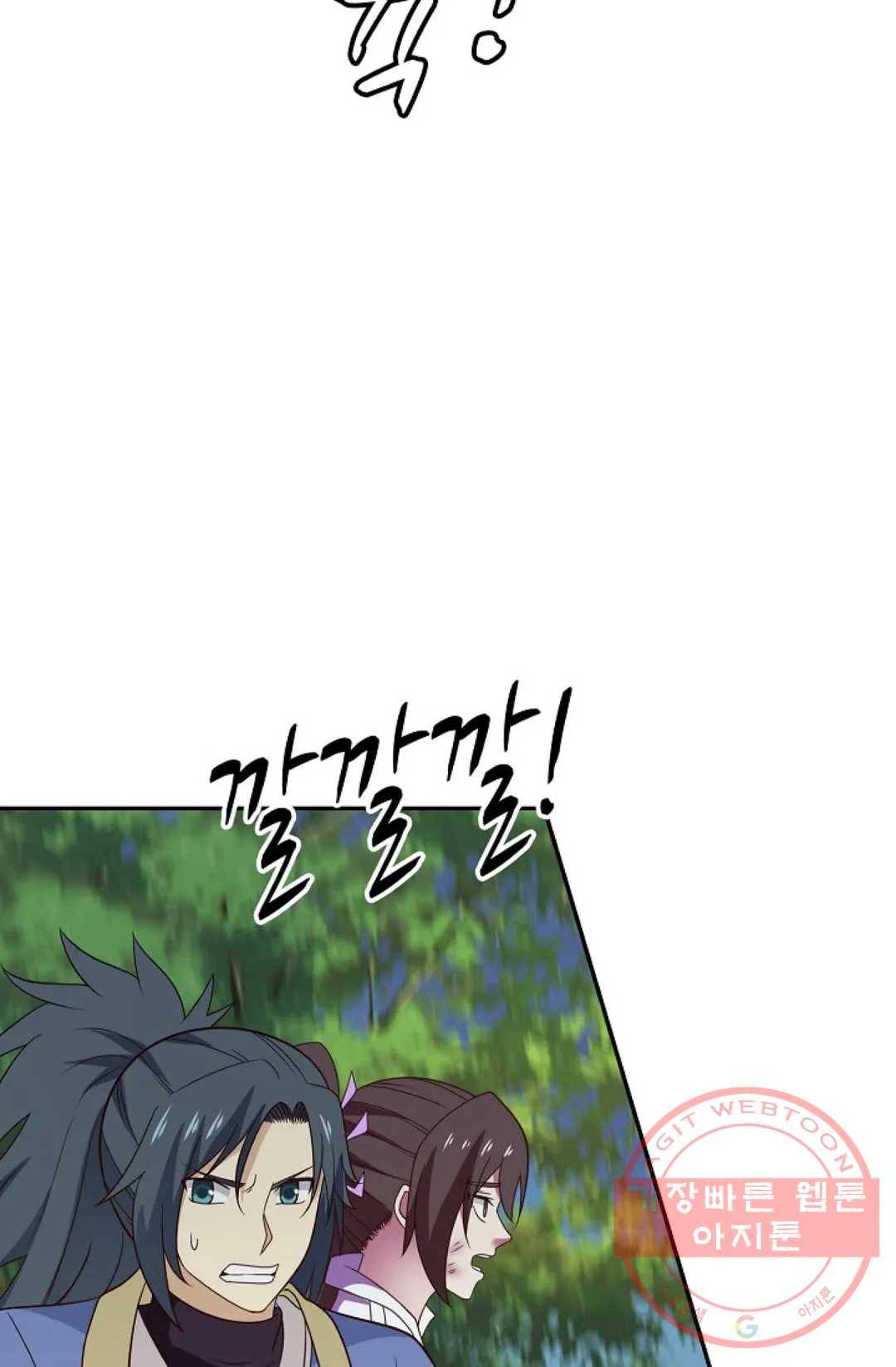 무련전봉 497화 58