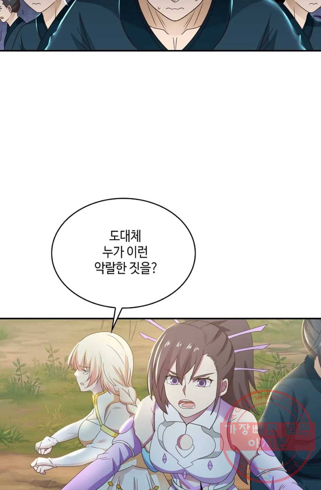 무련전봉 497화 62
