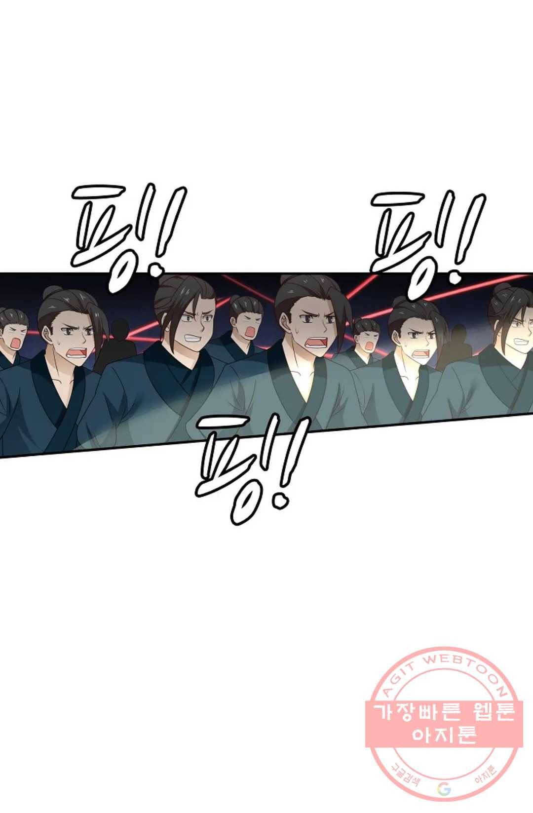 무련전봉 497화 67