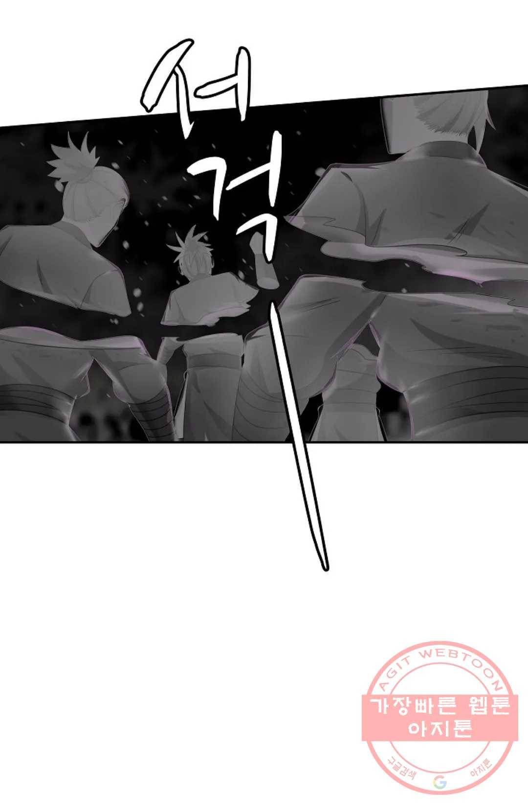 무련전봉 497화 68