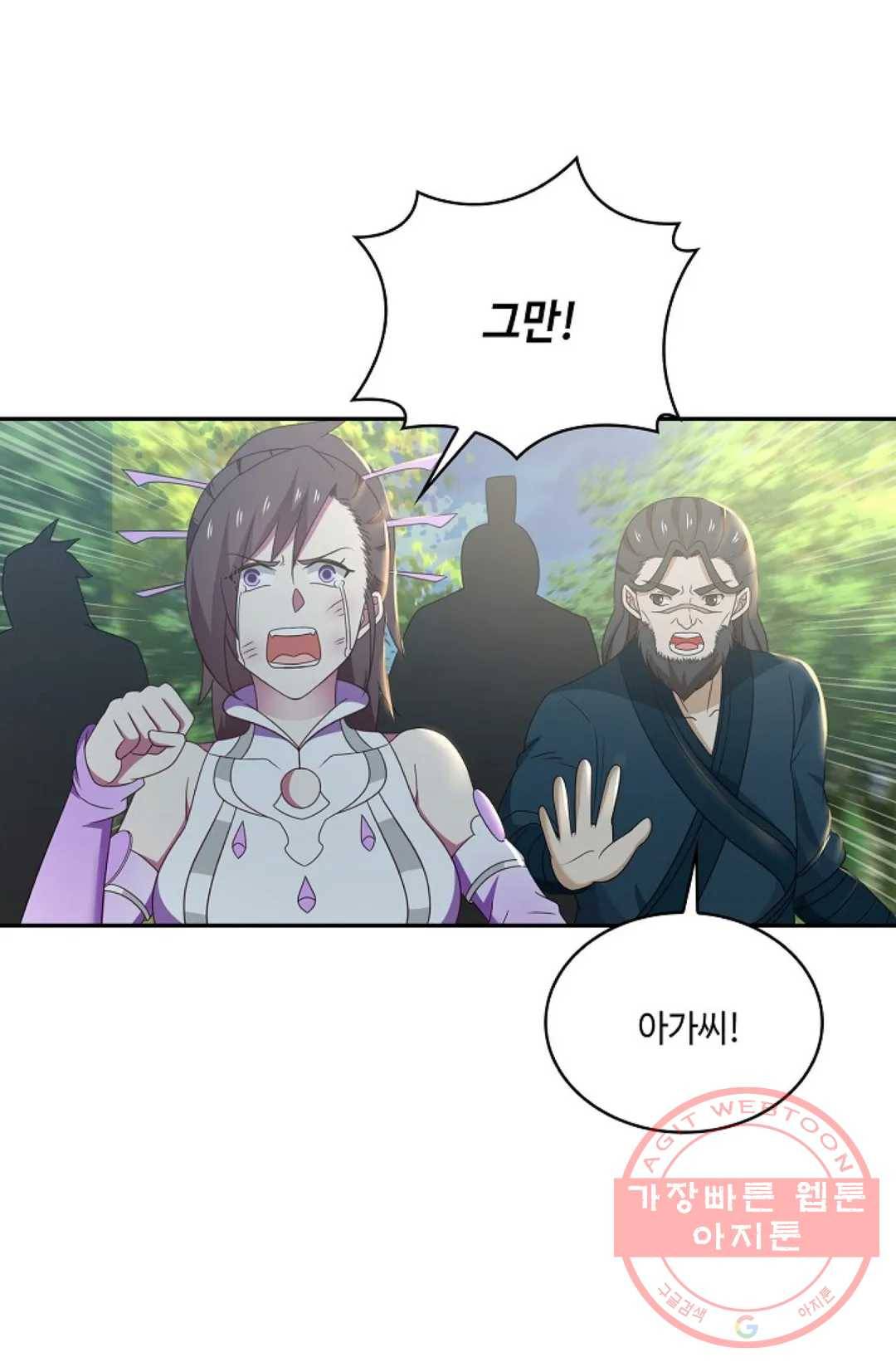 무련전봉 497화 69