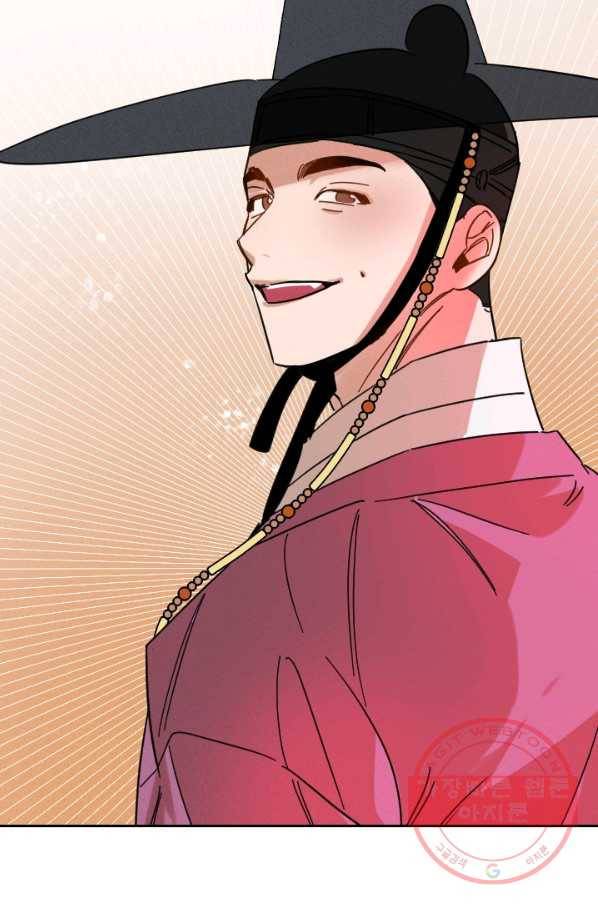 공주, 선비를 탐하다 46화 29