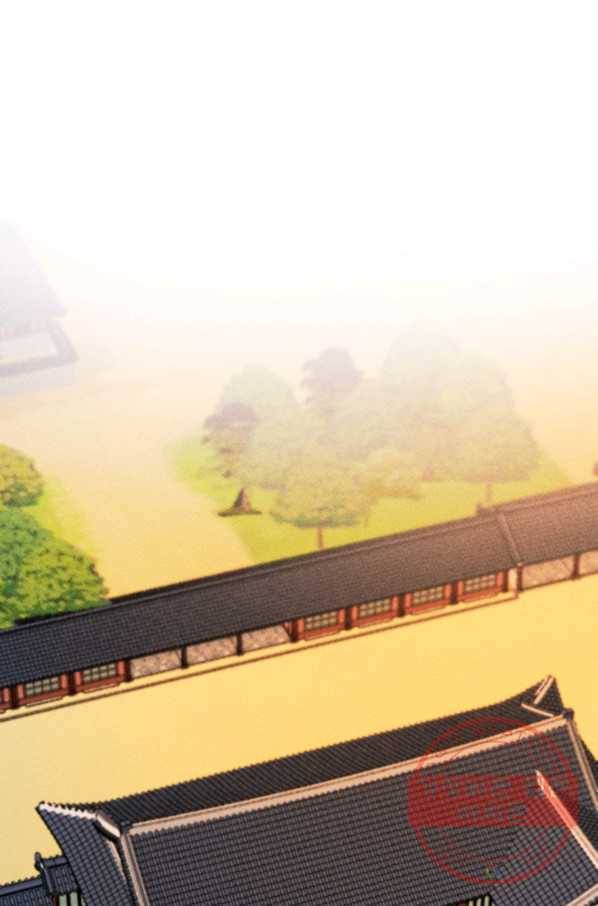 공주, 선비를 탐하다 46화 31