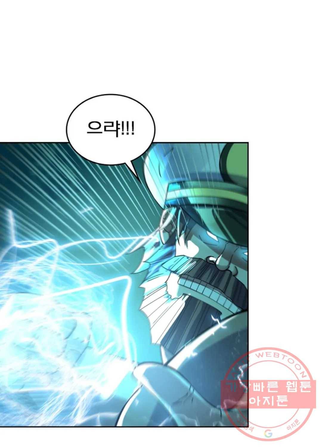 블러디발렌타인:인류종말 392화 11