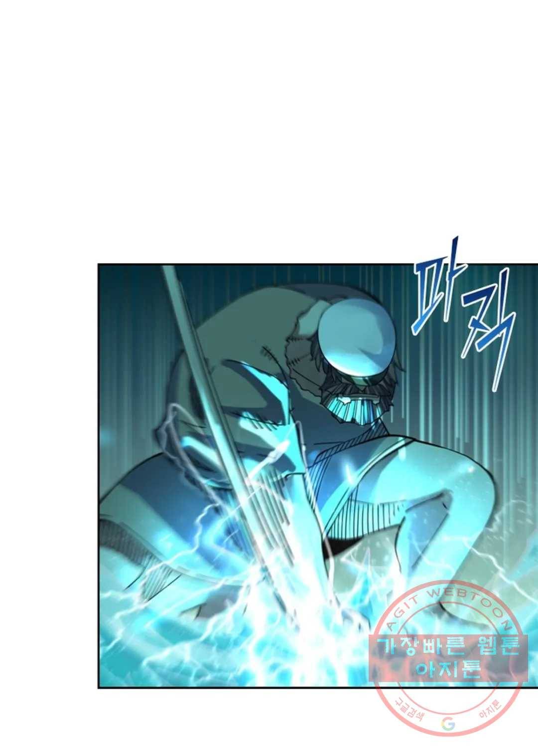블러디발렌타인:인류종말 392화 12