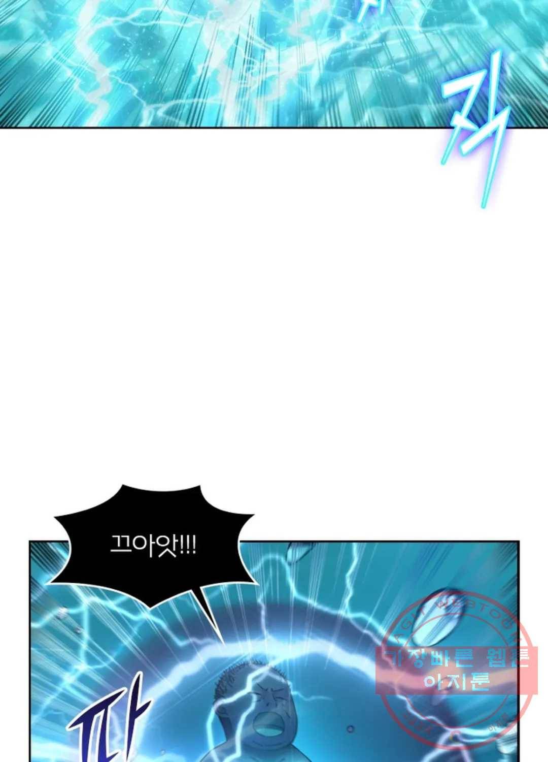 블러디발렌타인:인류종말 392화 14