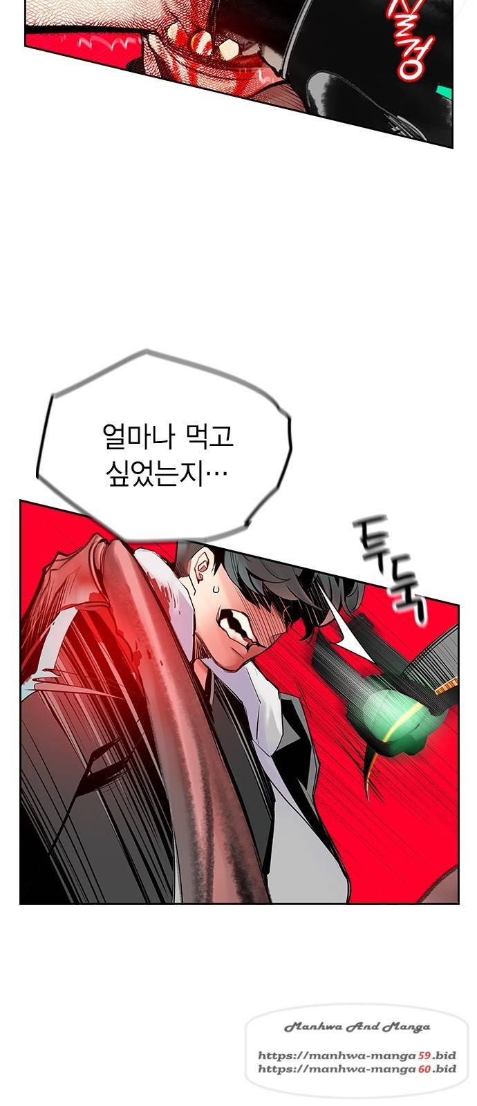정글쥬스 53화 2