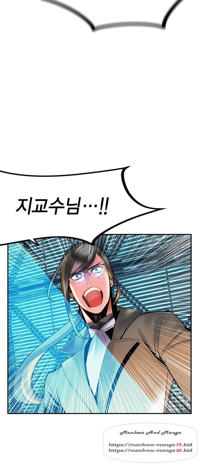 정글쥬스 53화 7