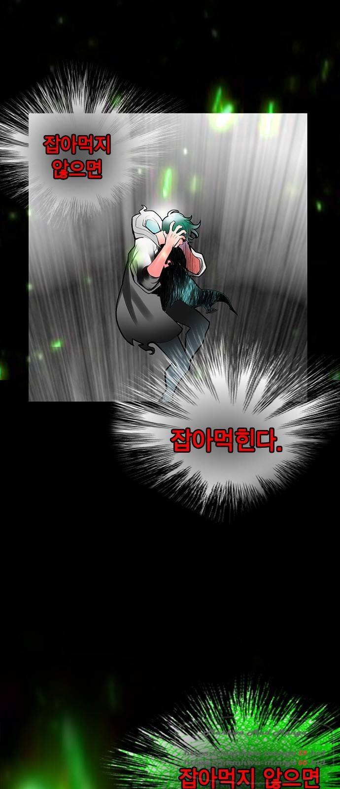 정글쥬스 53화 12