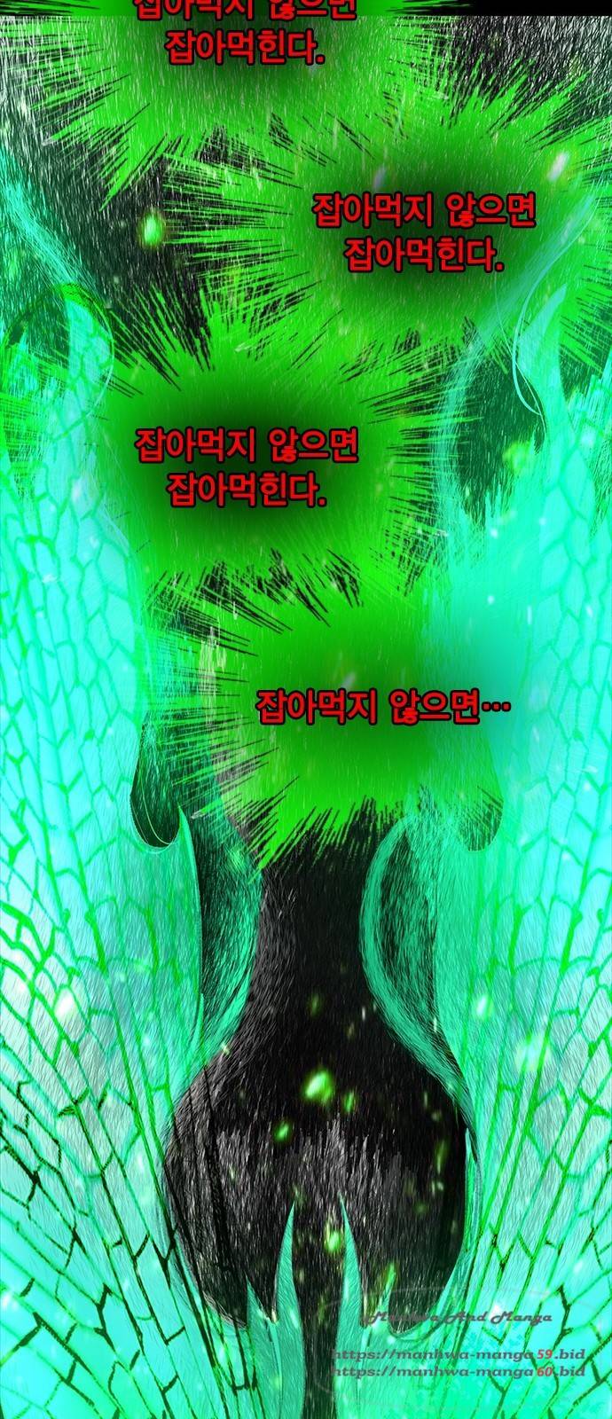 정글쥬스 53화 14