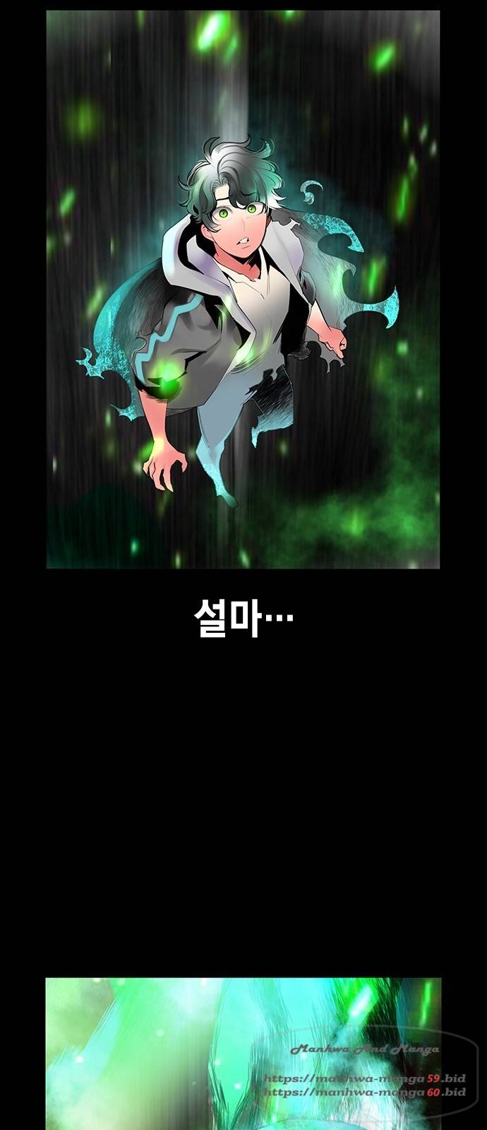정글쥬스 53화 17